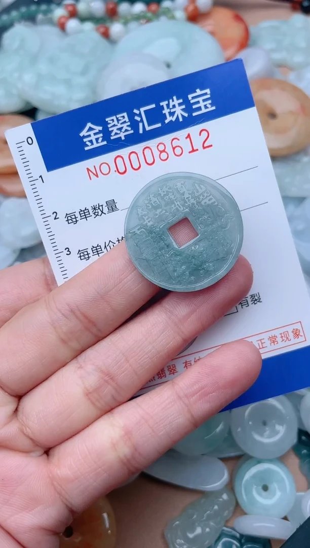 颈饰未镶嵌翡翠8612