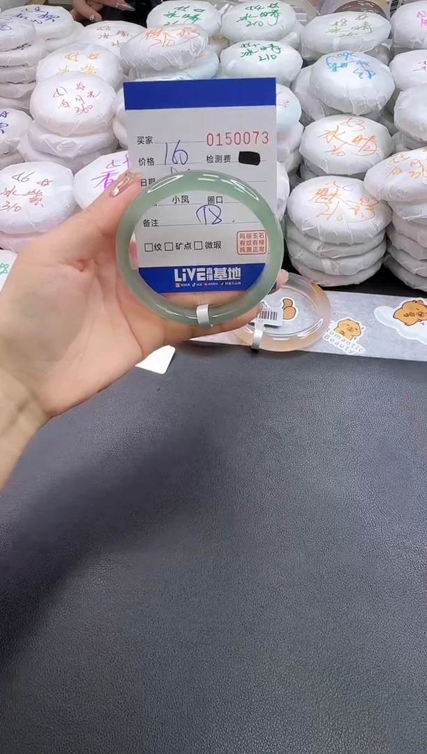 手镯玛瑙/玉髓未镶嵌0073