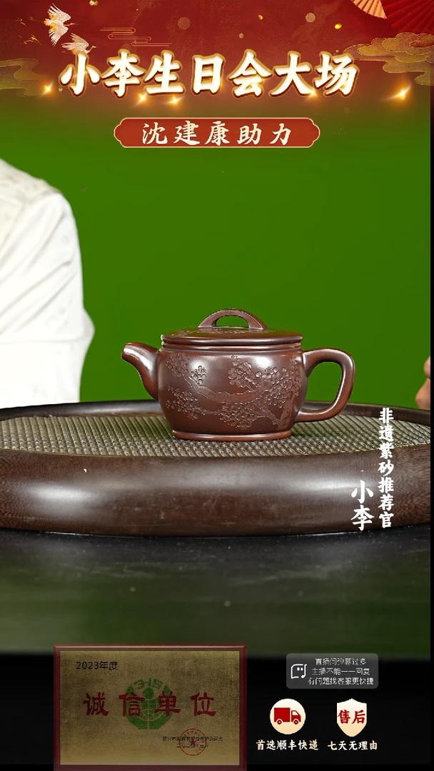 茶壶紫砂79 紫砂茶壶