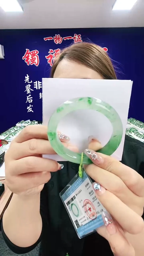 未镶嵌手镯石英质玉（非洲翠）1