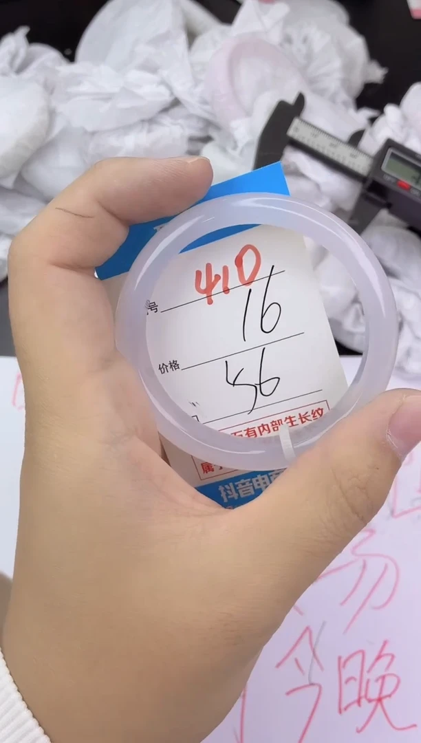 手镯玛瑙/玉髓未镶嵌410