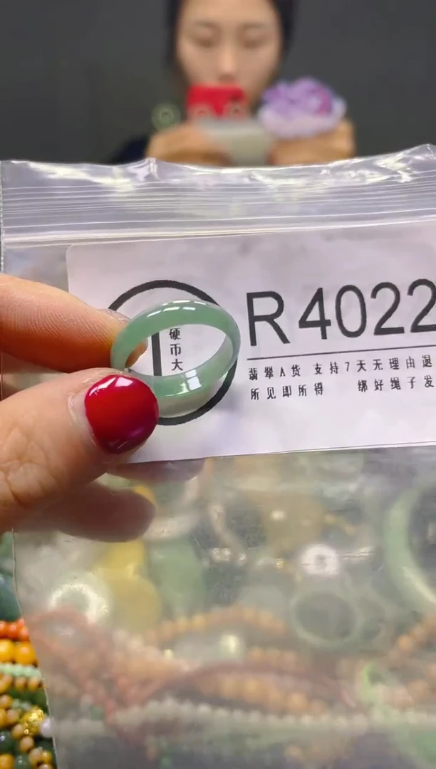颈饰未镶嵌翡翠18.6mm/R/翡翠A货，一件也是批发价