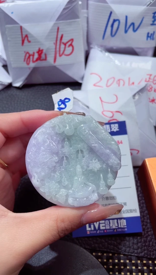 颈饰未镶嵌翡翠135