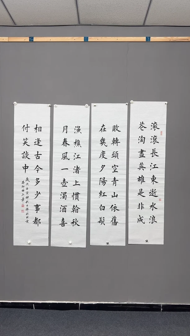 【闪购商品】书法111111111111111