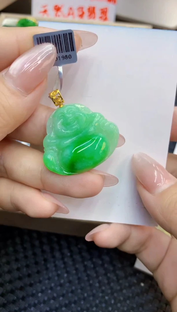 翡翠18K金镶嵌吊坠(不含链)1