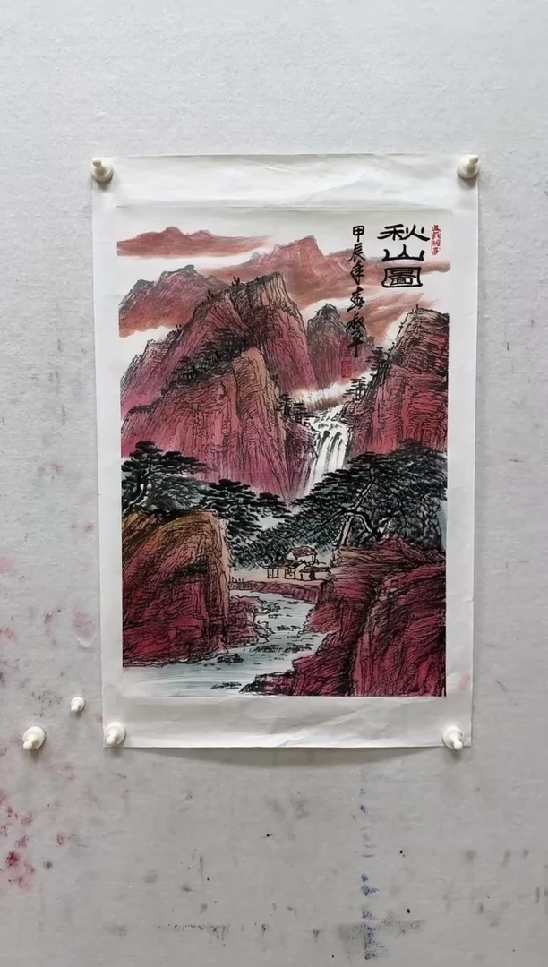 国画z天津人美-李叔平国画2.7平尺
