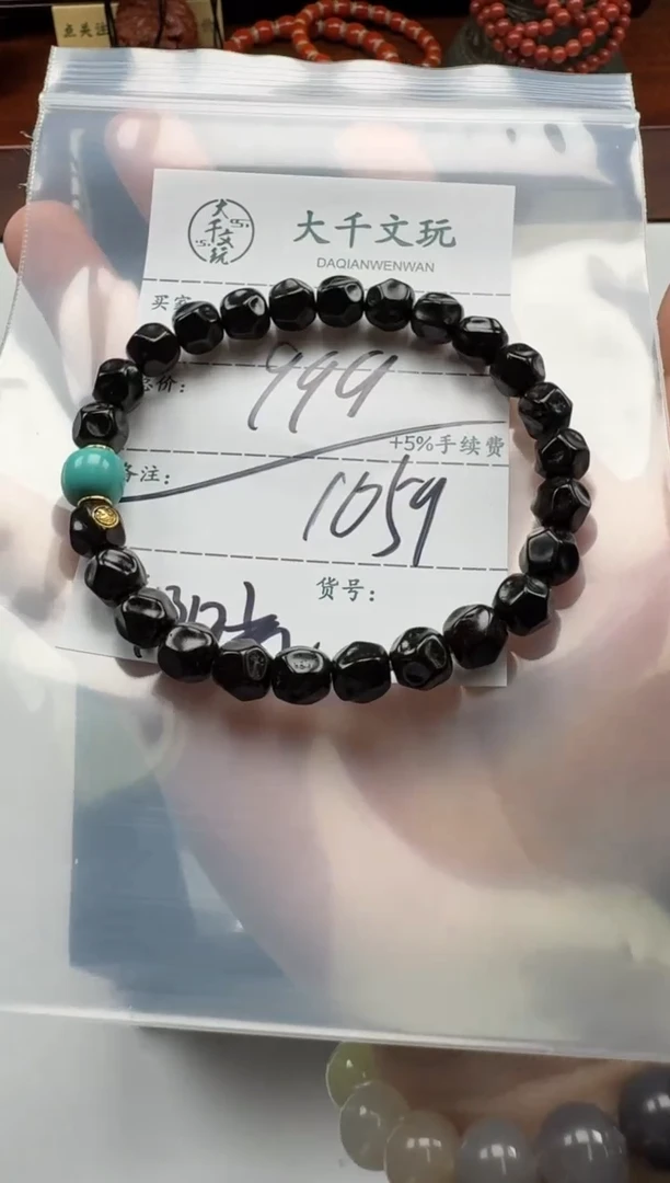 椰蒂手串手串手串