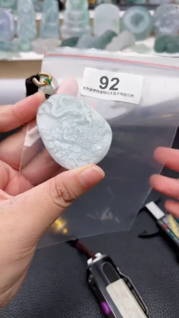 颈饰未镶嵌翡翠天然缅甸翡翠A货92