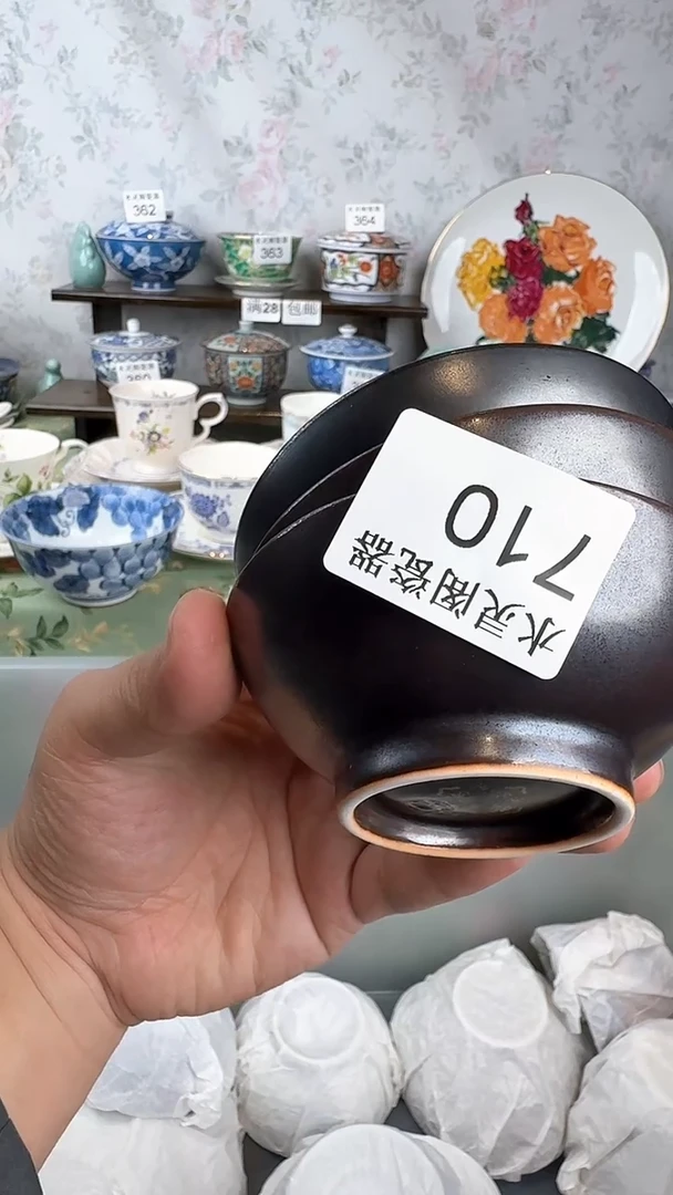 白*鲸710回流瓷 默认微瑕 满28包邮