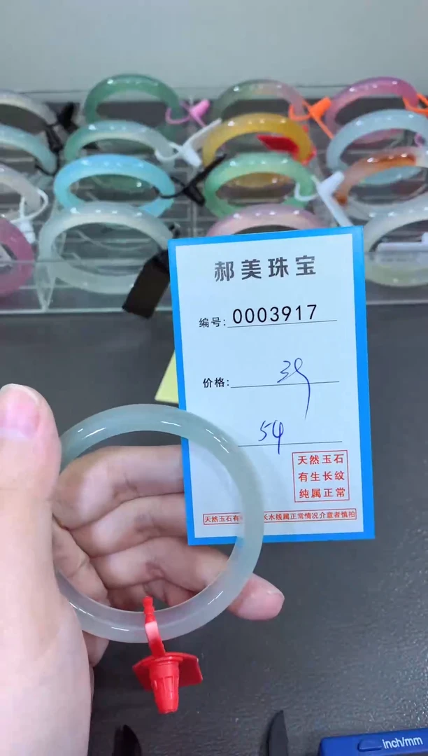 玛瑙/玉髓颈饰未镶嵌手镯