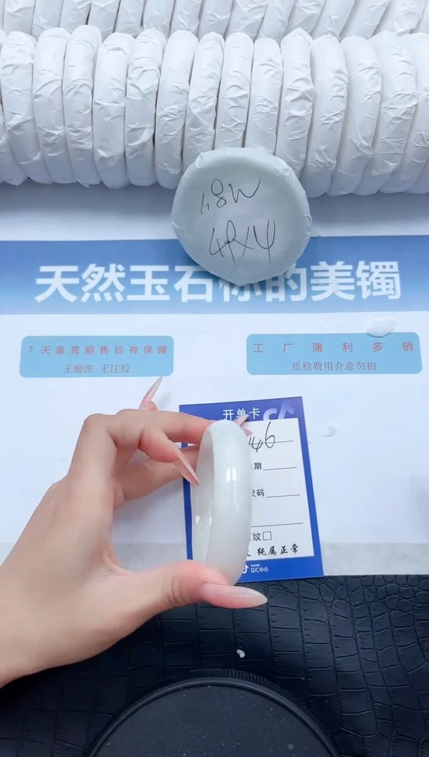 【闪购商品】和田玉手镯未镶嵌L146-55.3