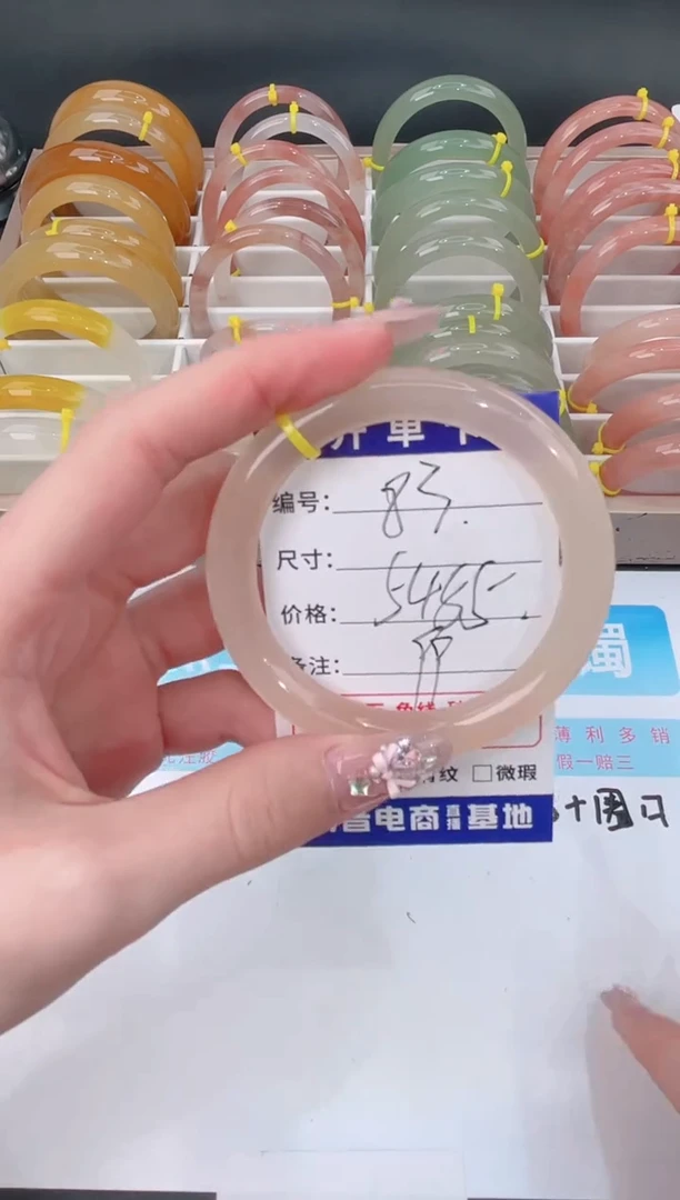 未镶嵌手镯石英质玉83