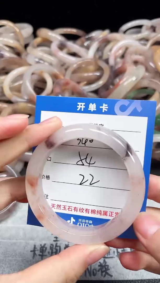 未镶嵌石英质玉手镯340
