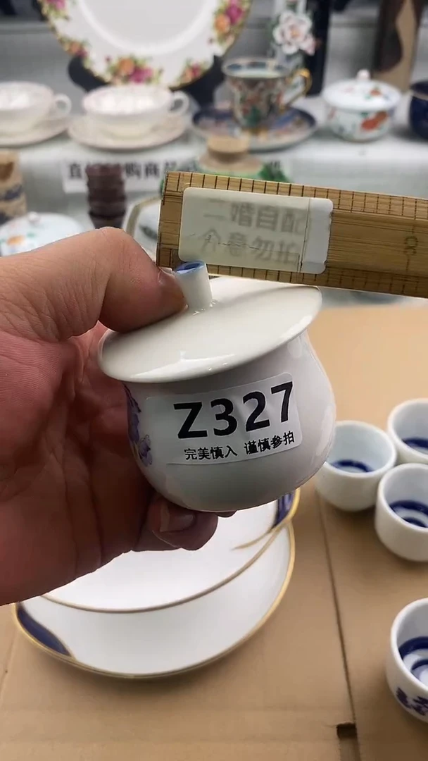 瓷片唯****师     327