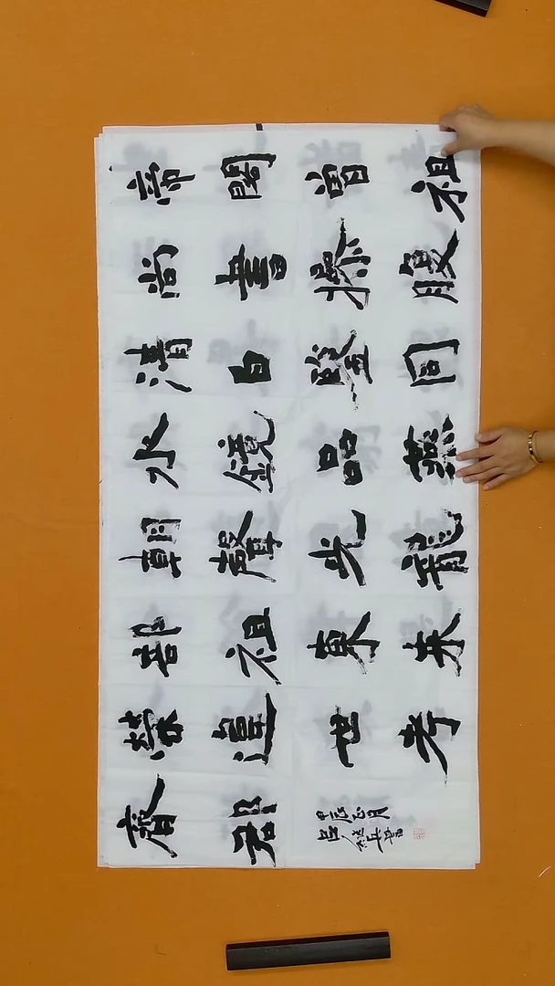 书法吕继兵  安徽  书法硕S   138*68cm