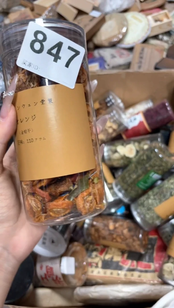瓷片七*000000000001
