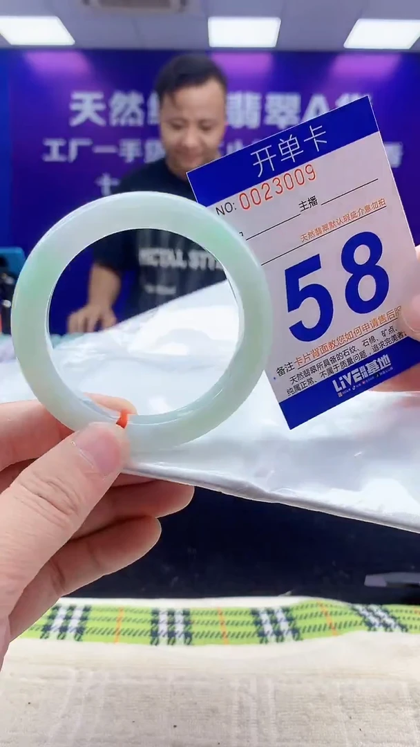未镶嵌手镯翡翠AAAAAAAAAAAA