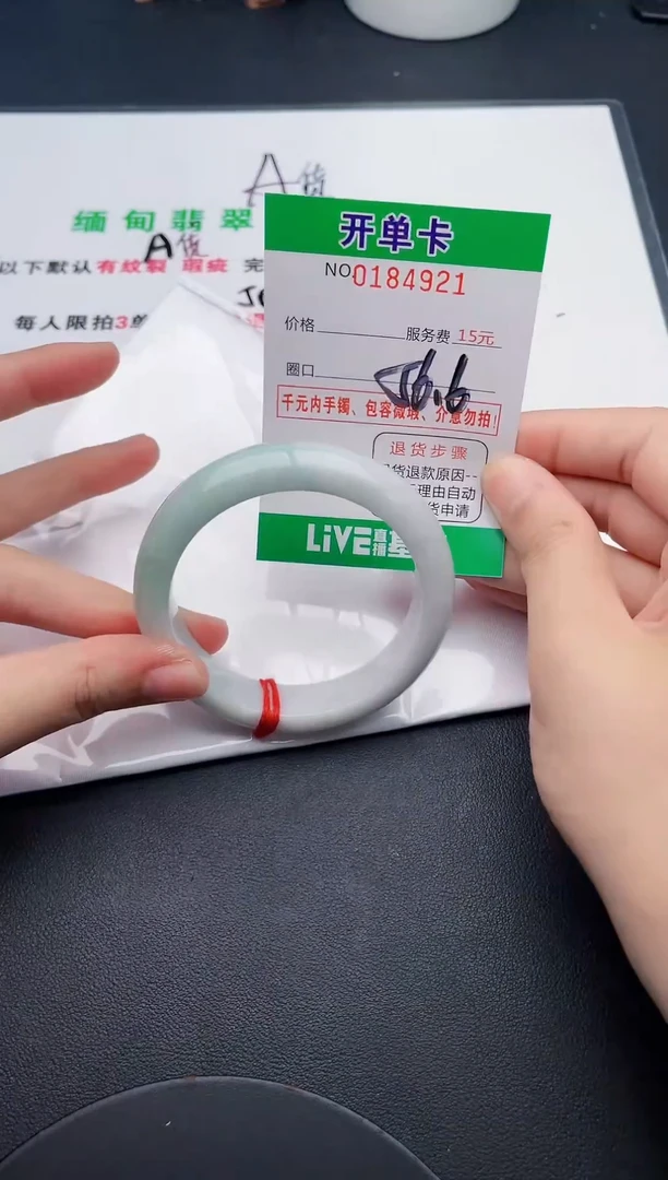 翡翠手镯未镶嵌21天然翡翠A货