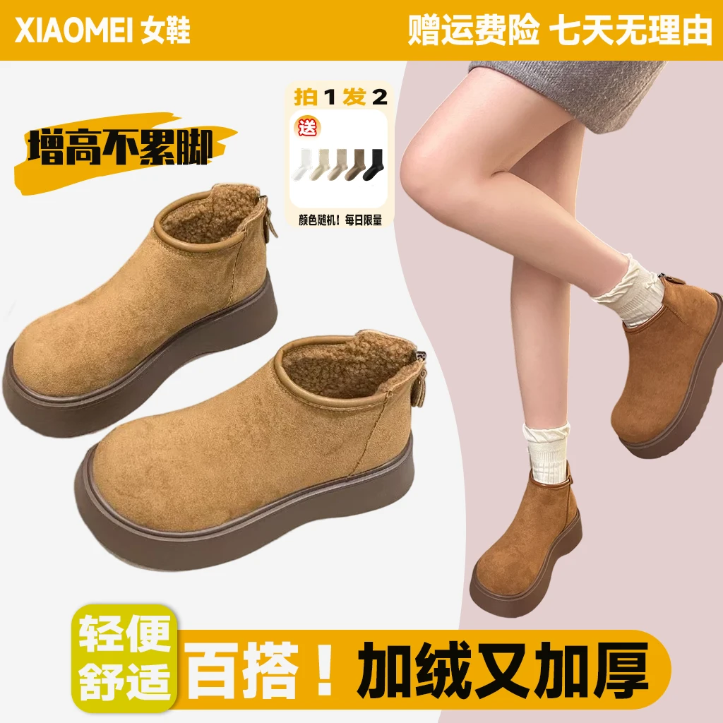 【运费补贴】防滑马丁靴女冬季加绒保暖厚底勃肯鞋一脚蹬毛毛鞋保暖