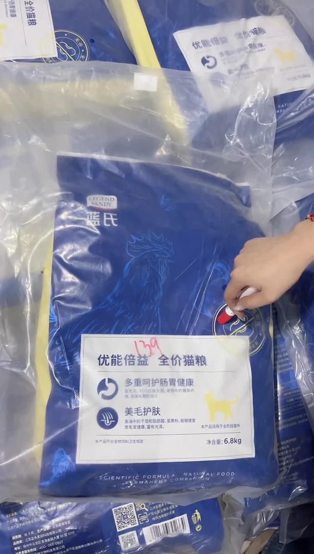蓝氏优能倍益6.8kg猫粮