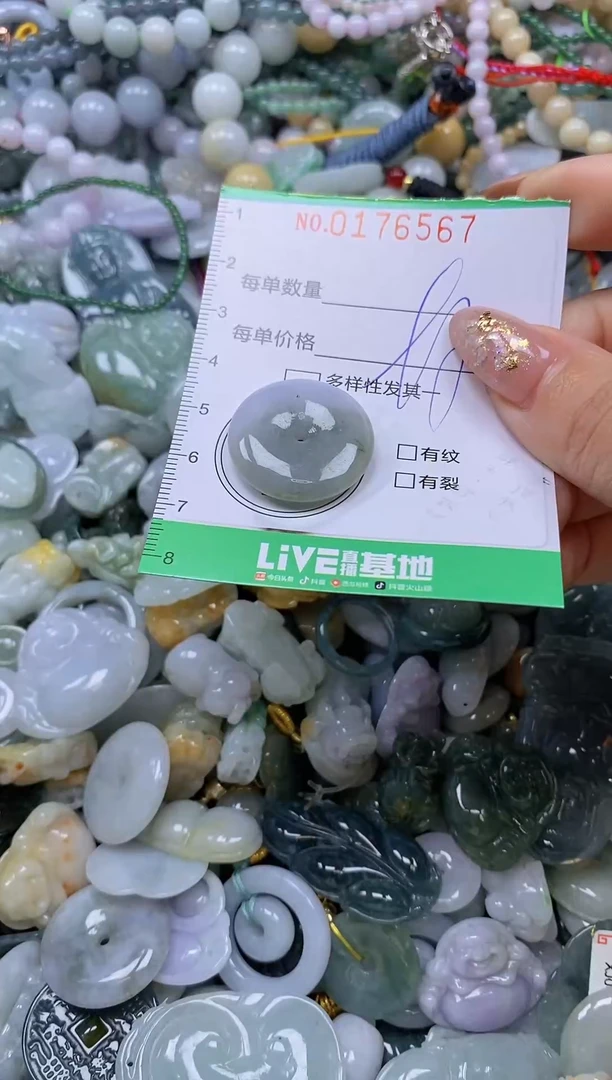 颈饰未镶嵌翡翠闪购0176567