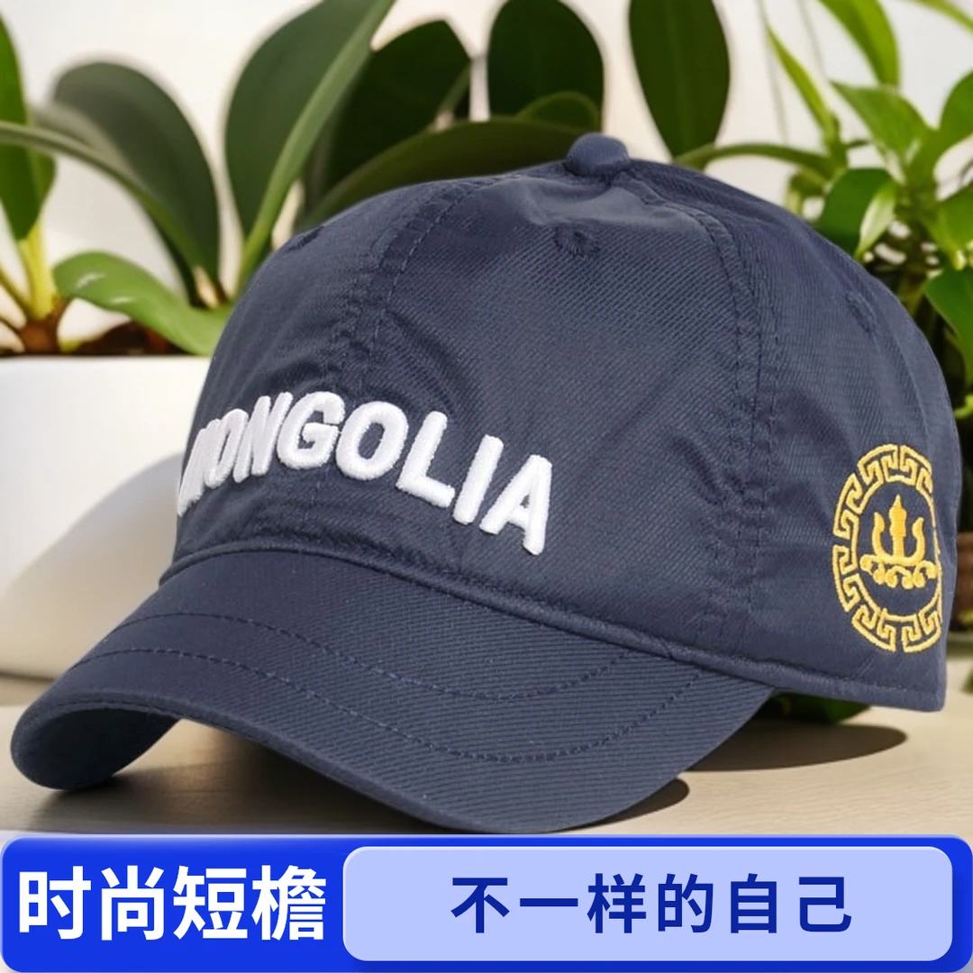 春秋短舌速干棒球男帽男夏韩版潮户外遮阳防紫外线青年鸭舌帽个性