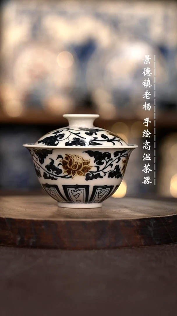 现代瓷全手绘茶具100