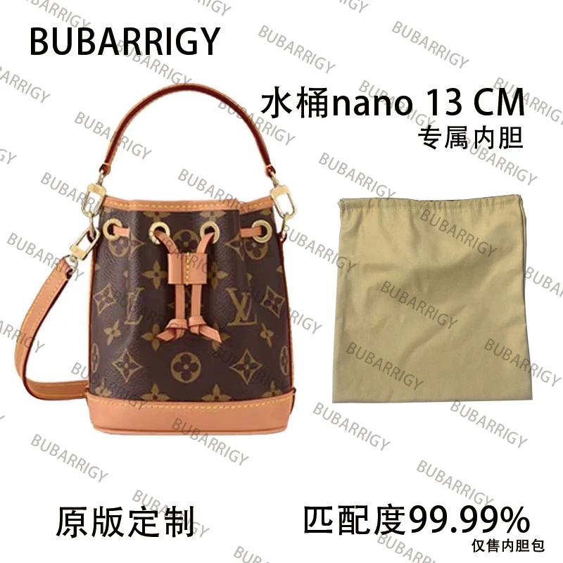 D25 BUBARRIGY适用于水桶nano13cm内衬收纳包