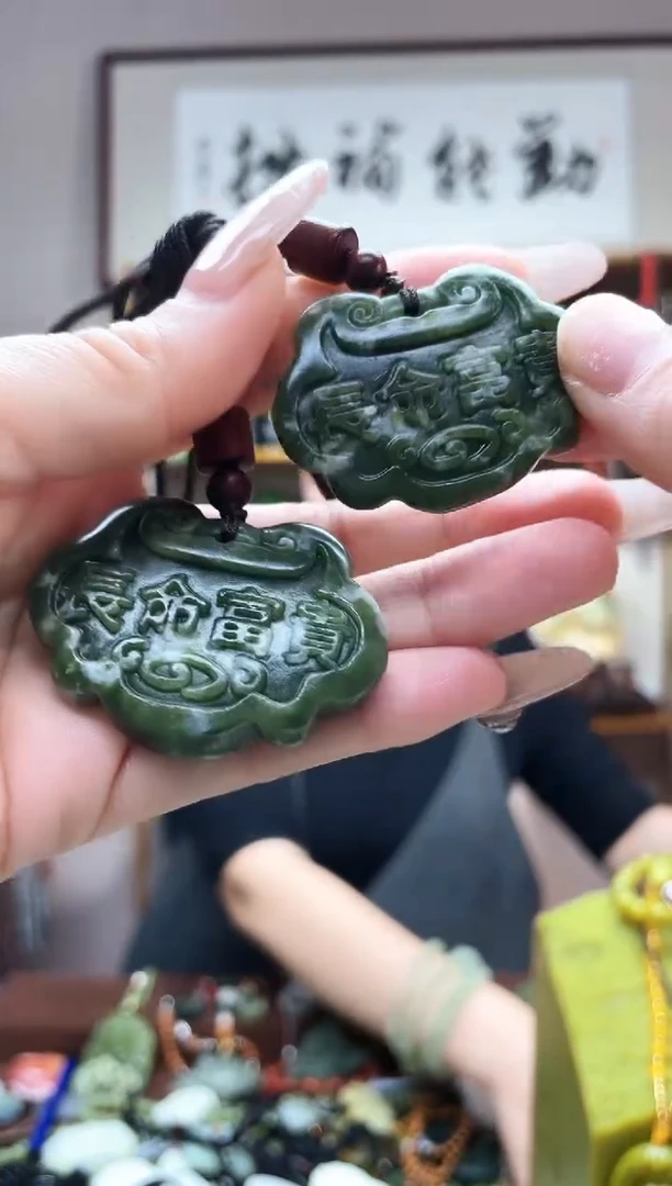未镶嵌岫玉吊坠多样性发货拍一发一