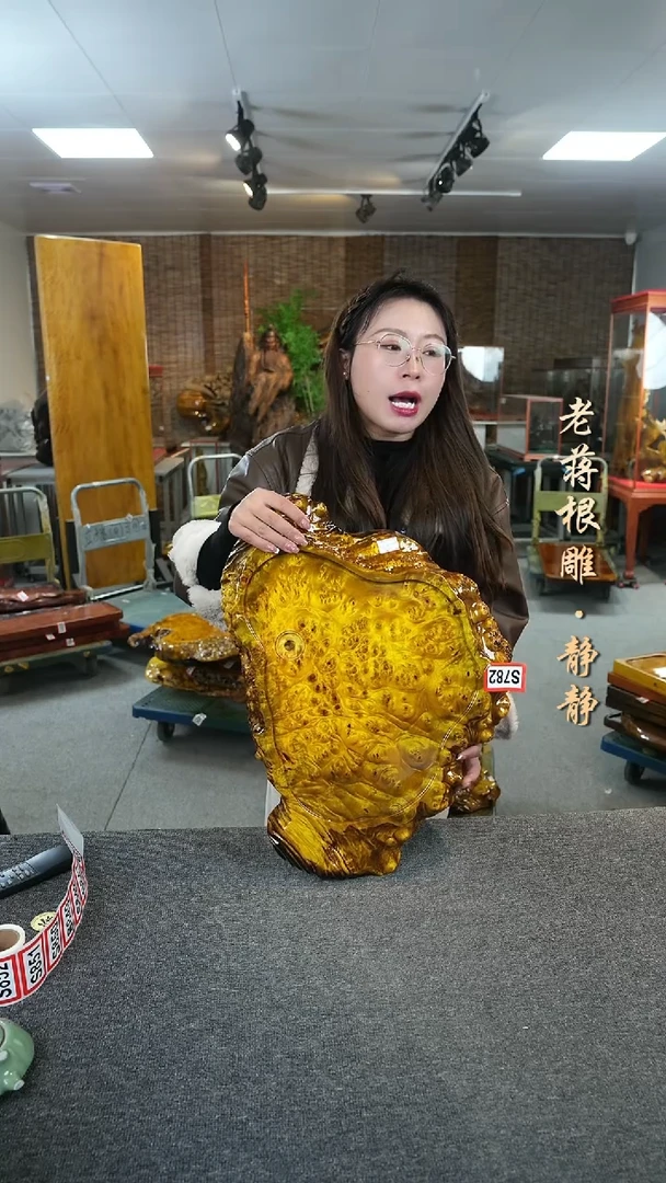 【闪购商品】黄金樟木实木茶盘