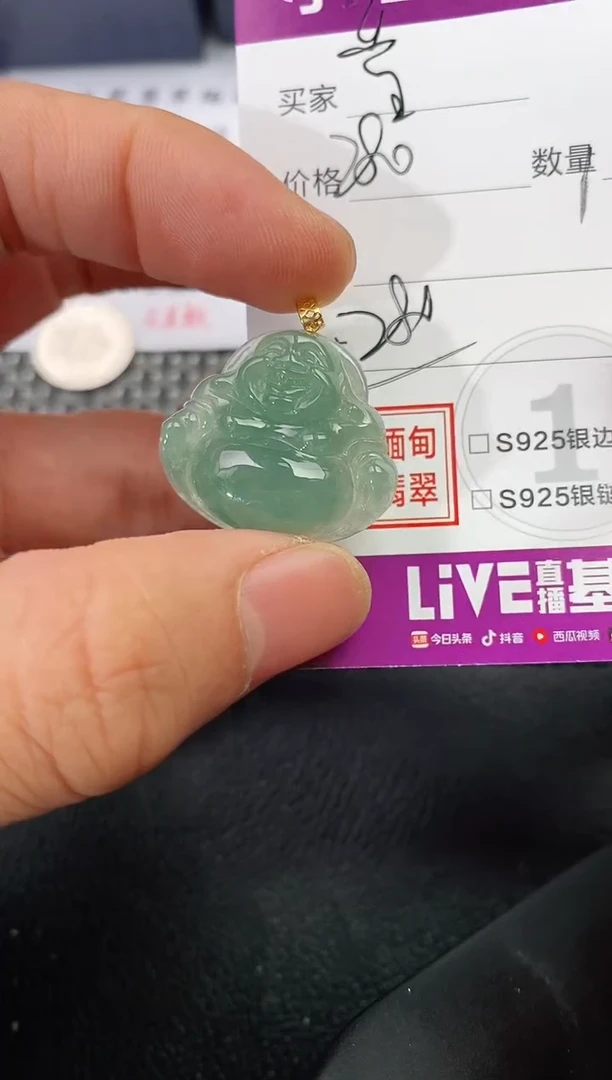 吊坠(不含链)18K金镶嵌翡翠晋*280