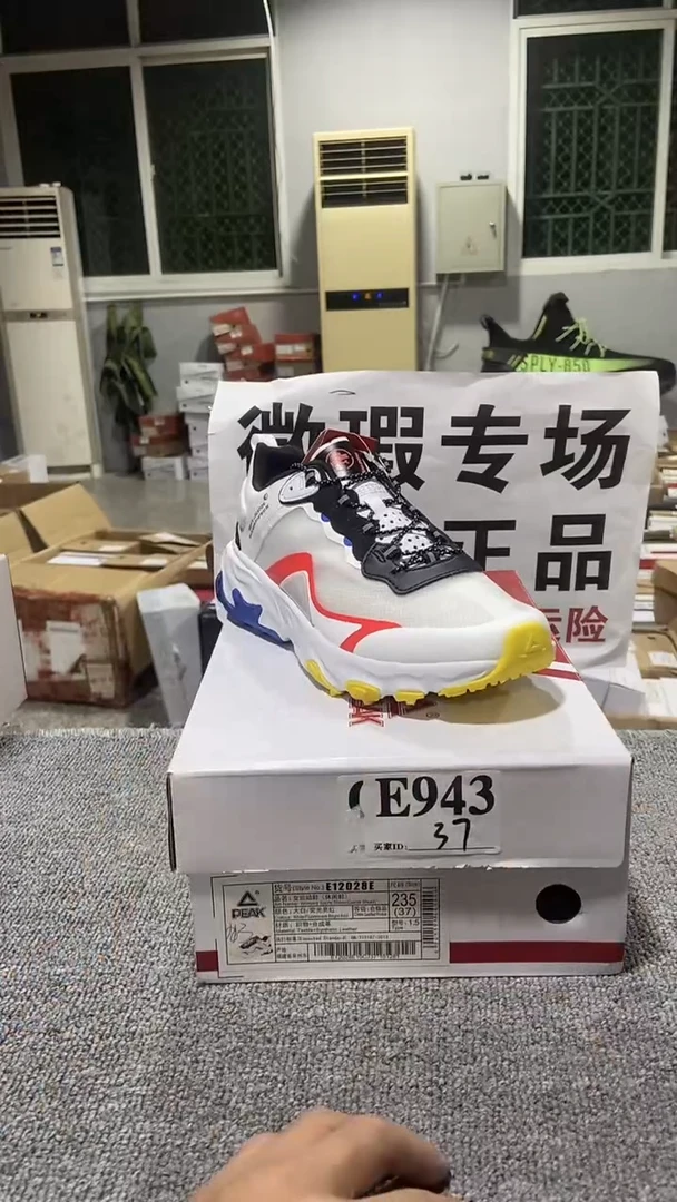 正品匹克库存休闲鞋37