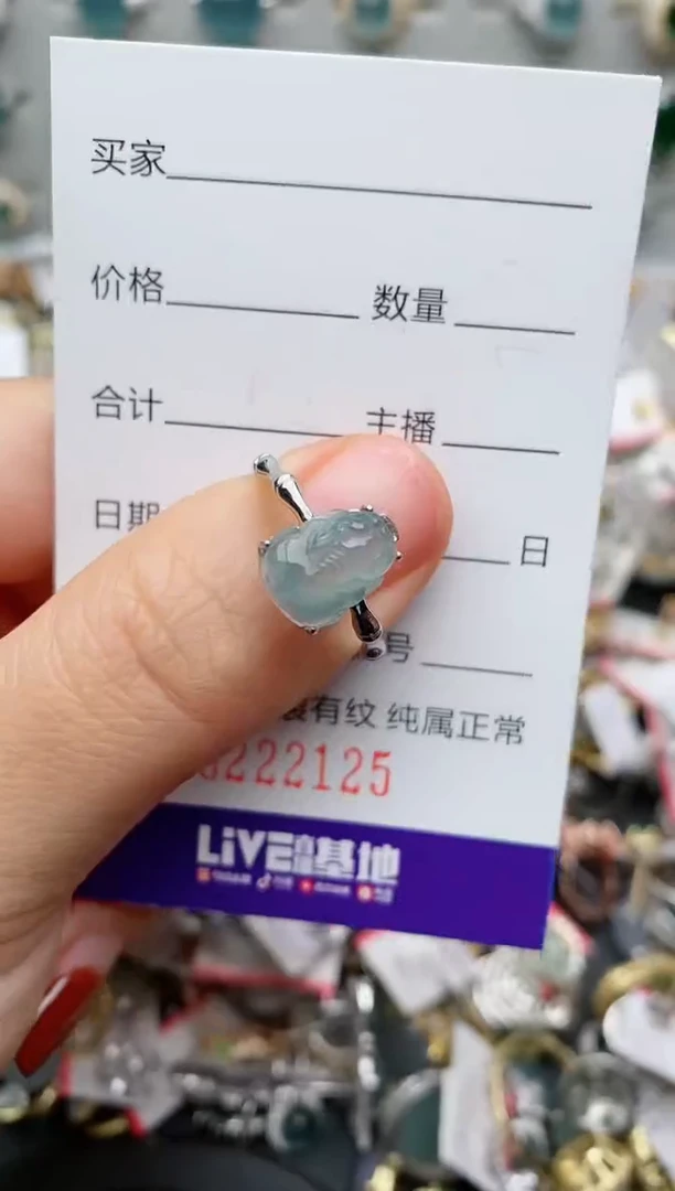 银S925镶嵌戒指翡翠.