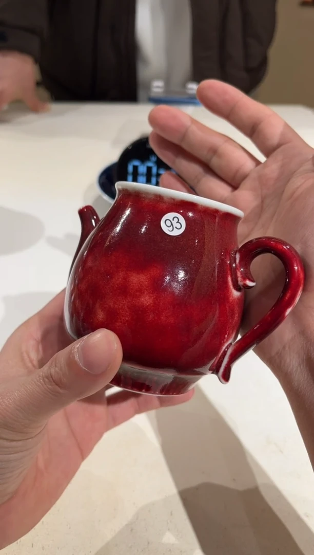 【闪购商品】明令窑豇豆红福利元旦场