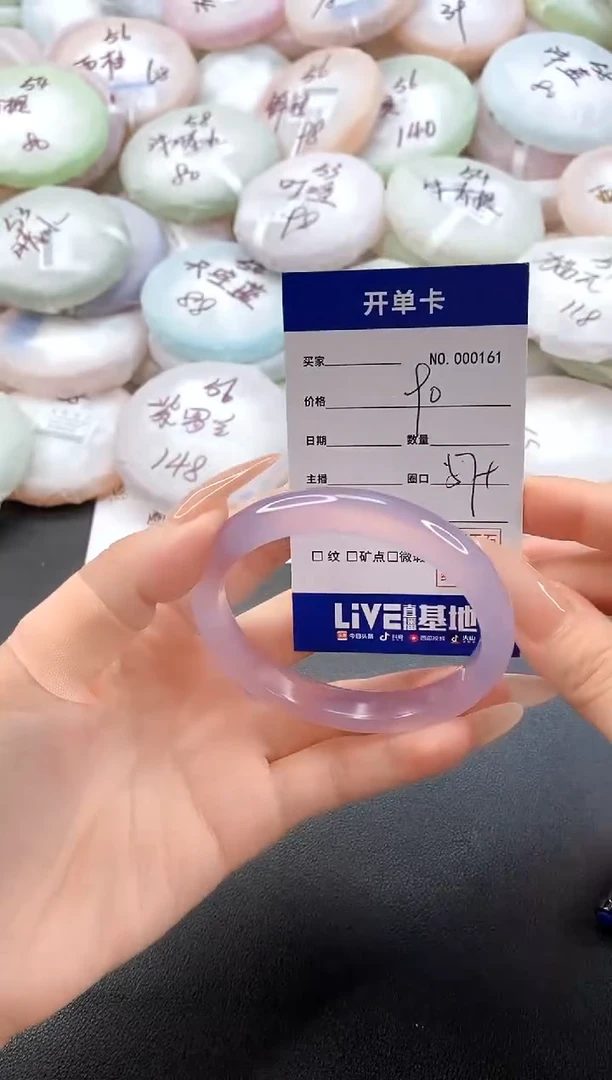 手镯玛瑙/玉髓未镶嵌0161圈口57