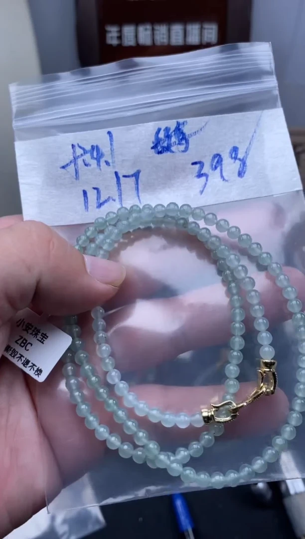 未镶嵌定制翡翠天然缅甸翡翠珠子