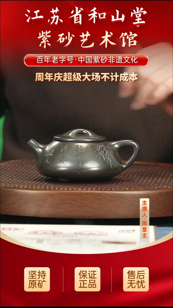 茶壶紫砂399.00399.00