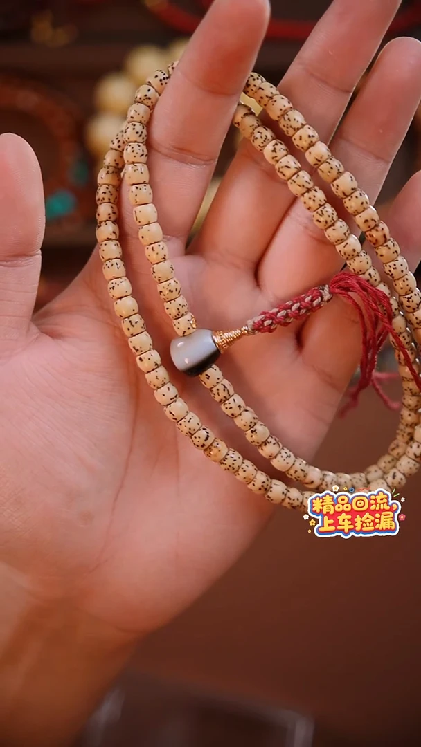 手串星月菩提《限时链接》