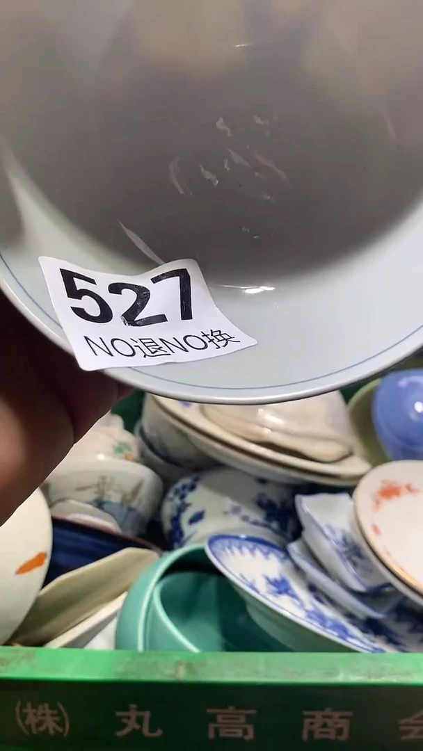 瓷片雪* 花田家精品陶瓷店