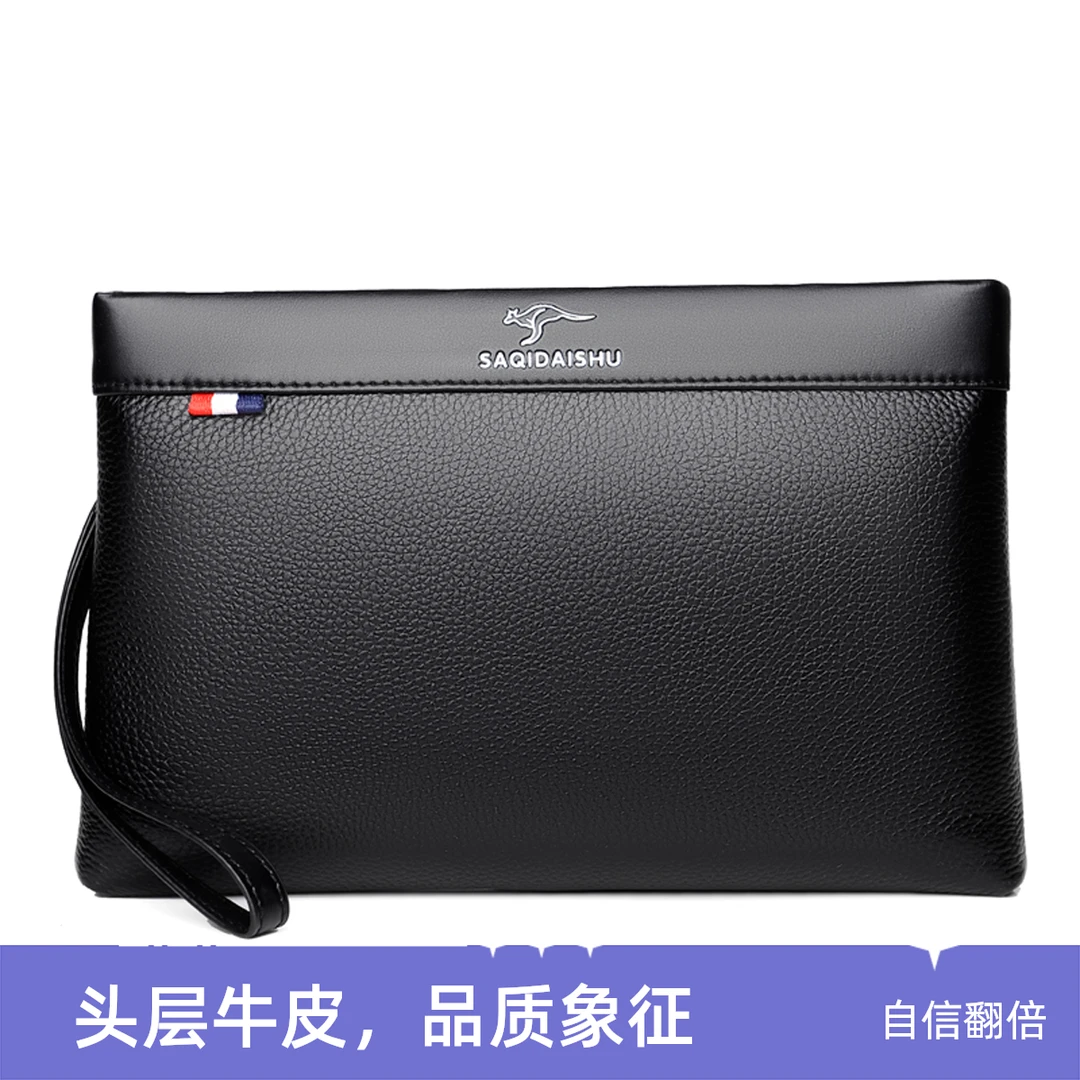 萨奇袋鼠真皮信封包男2024新款大容量商务休闲手抓包提包钱包手包