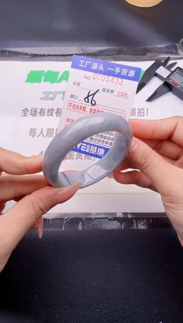 翡翠手镯未镶嵌按图片拍下发货