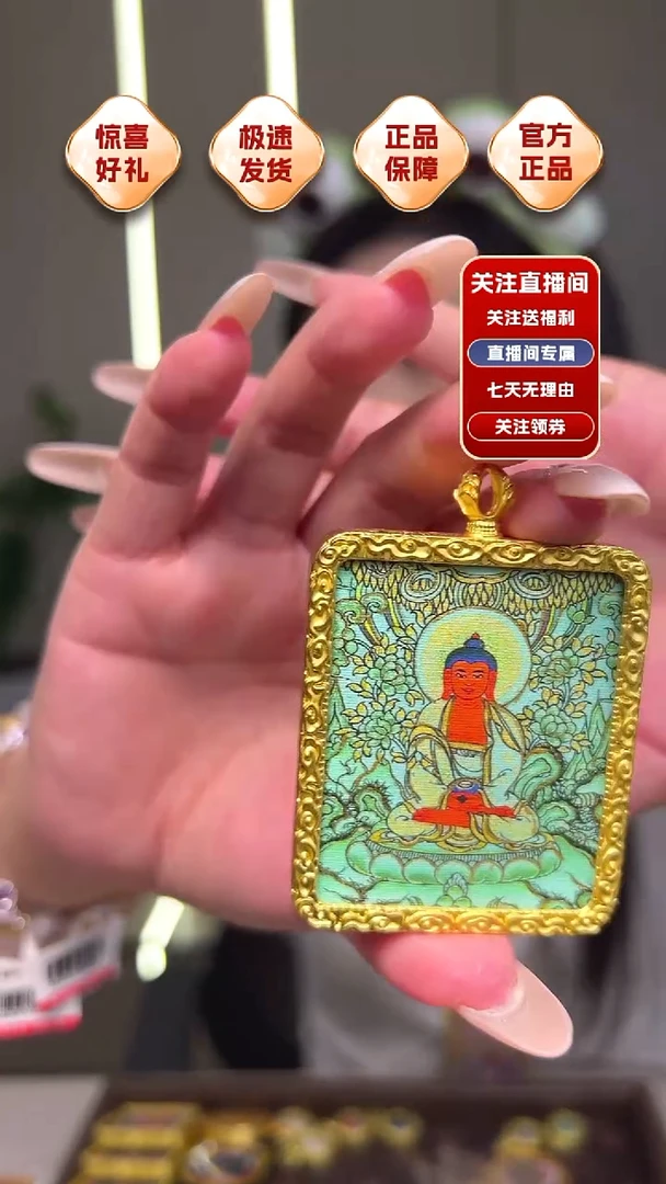 吊坠阿弥陀佛绿唐唐卡