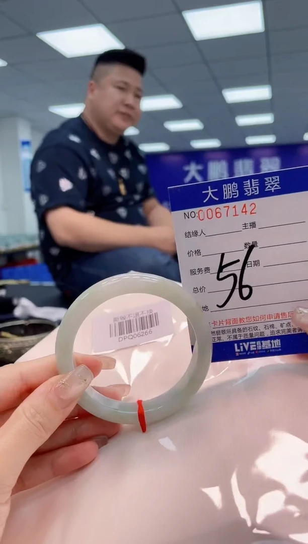 【闪购商品】翡翠手镯未镶嵌AAAAAAAAAA