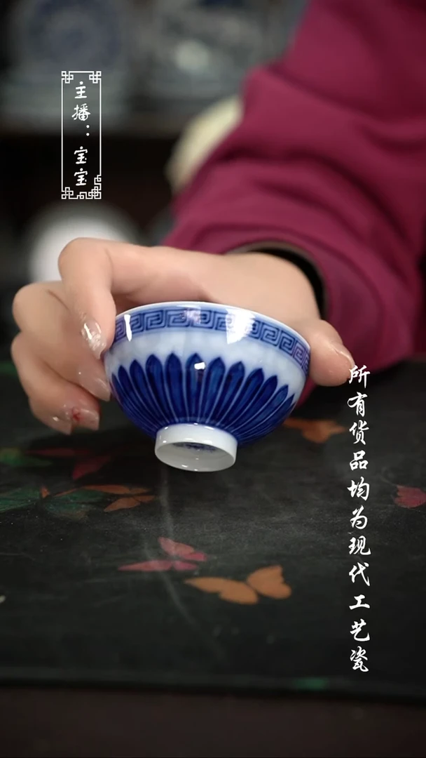 微瑕 福利手绘现代高温瓷 超薄胎 鸡心杯