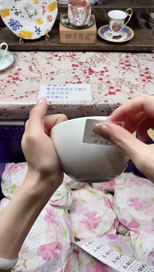 瓷片可**佳                A460