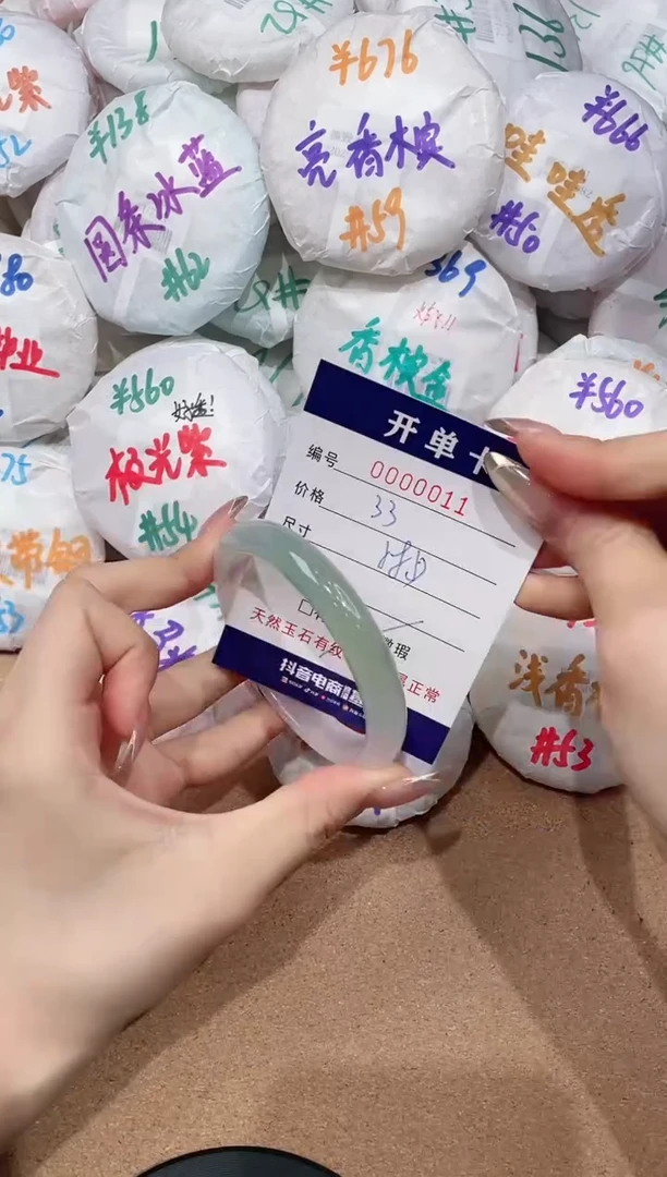 【闪购商品】玛瑙/玉髓手镯未镶嵌11