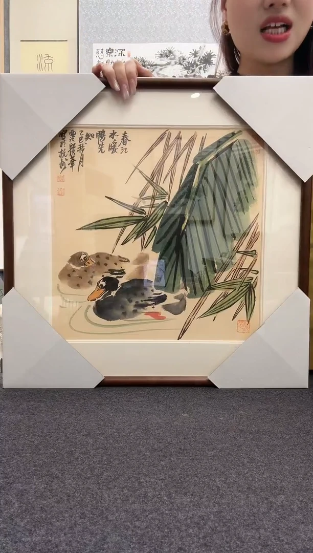 书法邱明华