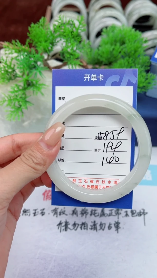 【闪购商品】石英质玉手镯未镶嵌140