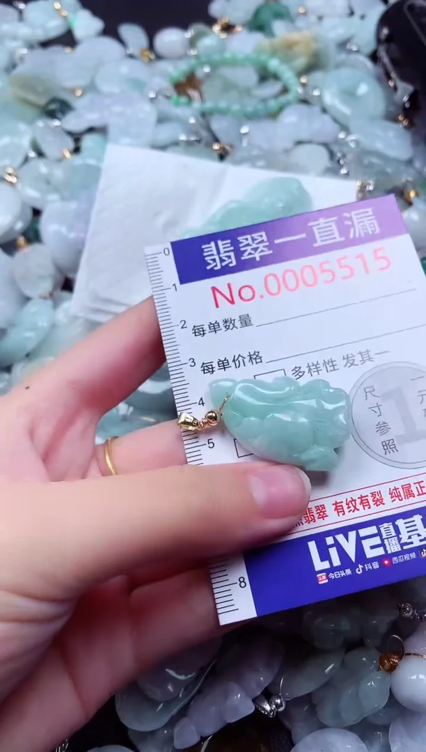 吊坠(不含链)未镶嵌翡翠5515