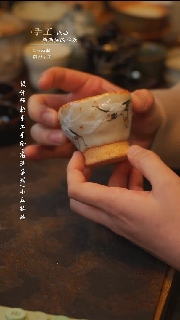 陶865【吾二】***瓷片***同款一个